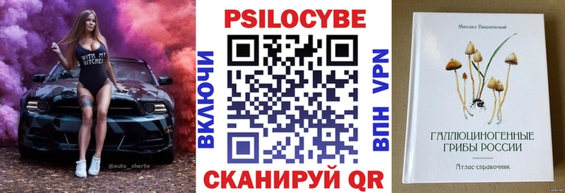 Галлюциногенные грибы мухоморы  Ирбит 